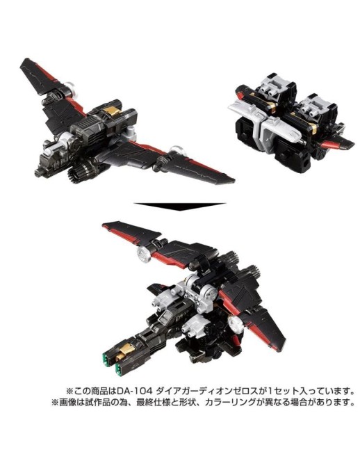Takara Tomy Diaclone Reboot DA-104 Dia Guardian Zeros