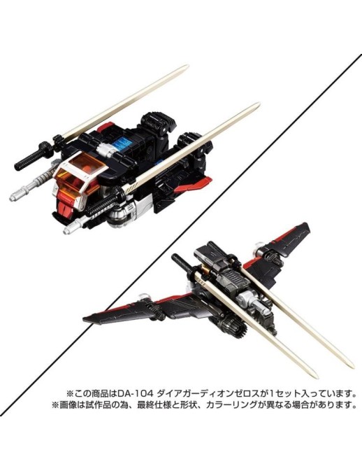 Takara Tomy Diaclone Reboot DA-104 Dia Guardian Zeros