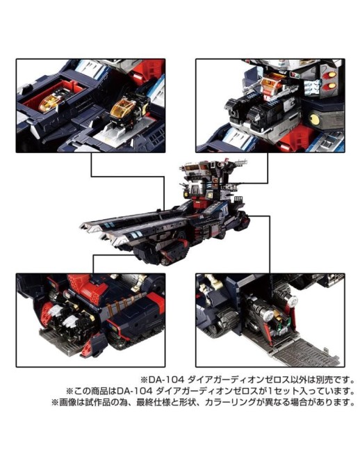 Takara Tomy Diaclone Reboot DA-104 Dia Guardian Zeros