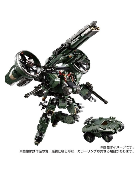 Takara Tomy Diaclone Reboot Tactical Mover Garuda Versaulter Gyrolifter Unit Cosmo Marines Version