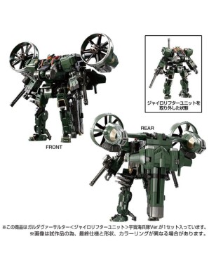 Takara Tomy Diaclone Reboot Tactical Mover Garuda Versaulter Gyrolifter Unit Cosmo Marines Version