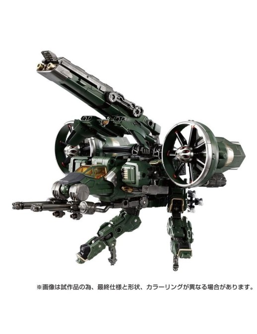Takara Tomy Diaclone Reboot Tactical Mover Garuda Versaulter Gyrolifter Unit Cosmo Marines Version