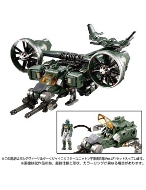 Takara Tomy Diaclone Reboot Tactical Mover Garuda Versaulter Gyrolifter Unit Cosmo Marines Version