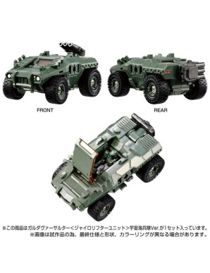 Takara Tomy Diaclone Reboot Tactical Mover Garuda Versaulter Gyrolifter Unit Cosmo Marines Version