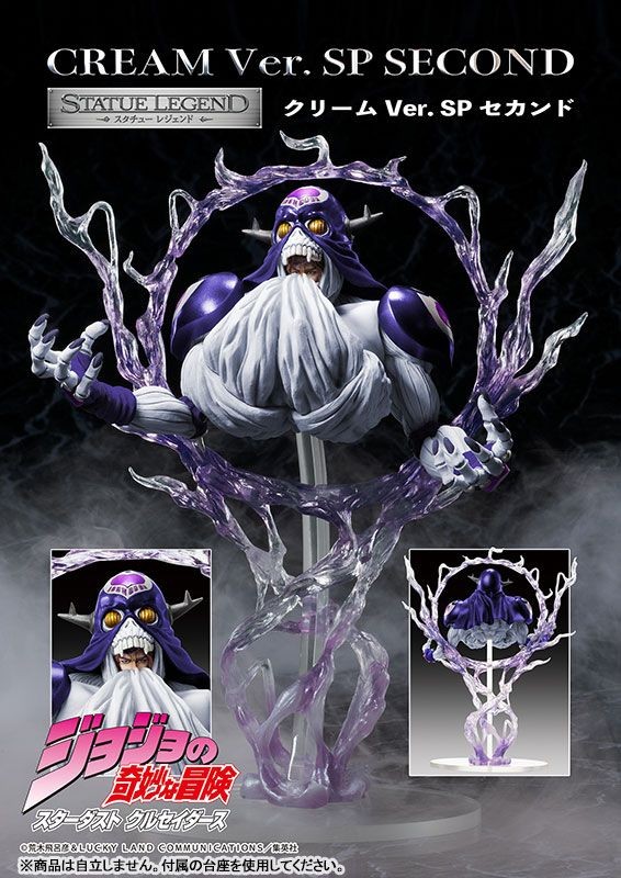 MEDICOS STATUE LEGEND JOJO BIZARRE ADVENTURES STARDUST CRUSADERS CREAM VER. SP SECOND