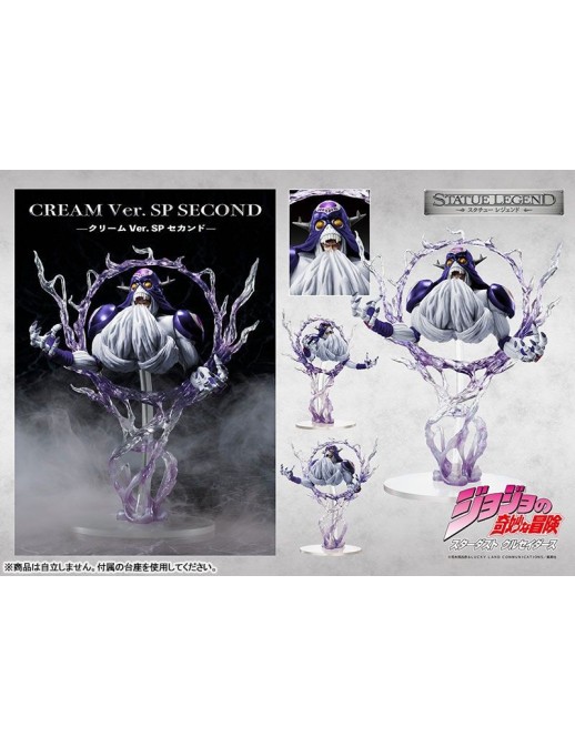 Medicos Statue Legend JoJo Bizarre Adventures Stardust Crusaders Cream Ver. SP Second