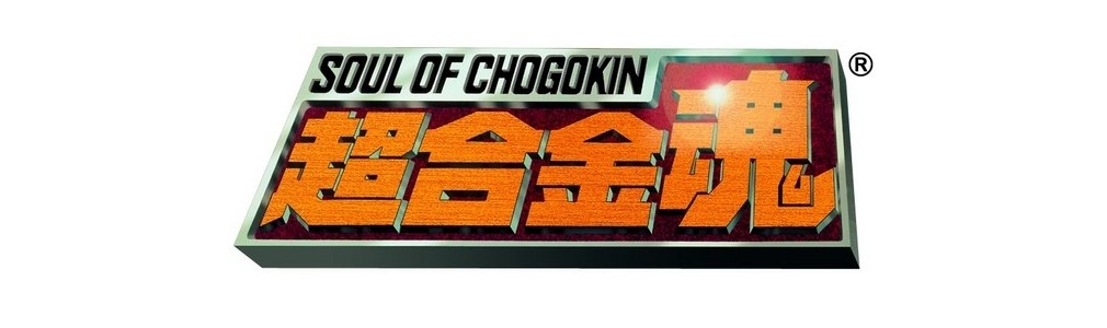 Bandai Seele von Chogokin