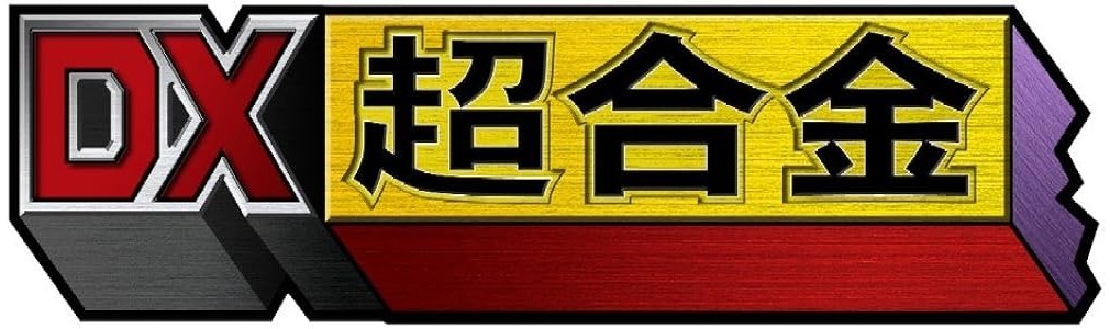 Bandai DX Chogokin