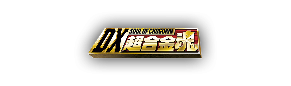 Bandai Soul of Chogokin DX