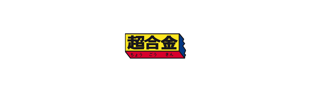 Bandai Chogokin